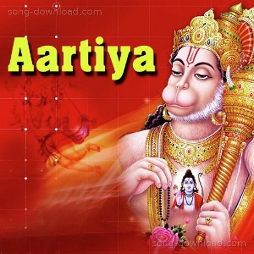 Jai Ganesh Shailendra Bhartti MP3 Download